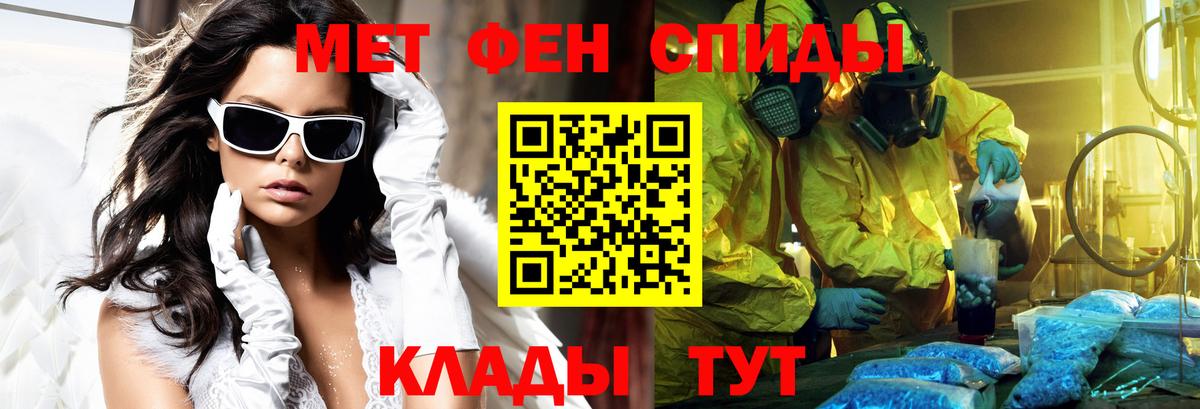 АМФ 98% Камышин