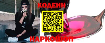 кокаин перу Кумертау