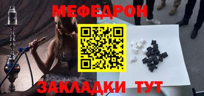 кокаин перу Кумертау