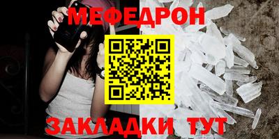 соль курить ск Кунгур