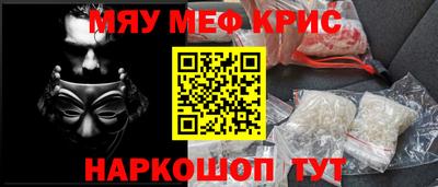 кокаин перу Кумертау