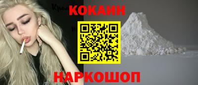 соль курить ск Кунгур