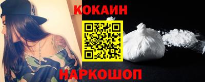 кокаин перу Кумертау