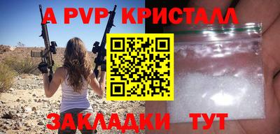 MDMA Кулебаки