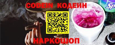 кокаин перу Кумертау