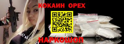 соль курить ск Кунгур