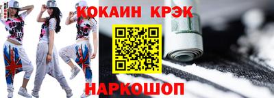 соль курить ск Кунгур