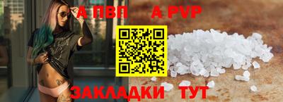 кокаин перу Кумертау