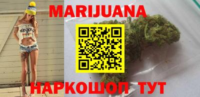 кокаин перу Кумертау