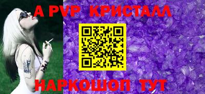 кокаин перу Кумертау