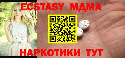 кокаин перу Кумертау
