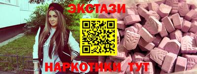 MDMA Кулебаки
