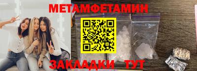 кокаин перу Кумертау