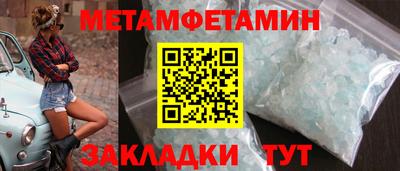 MDMA Кулебаки