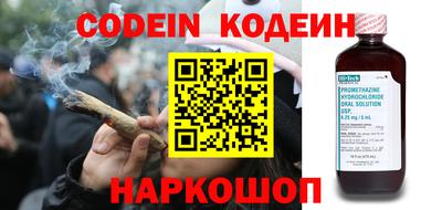 кокаин перу Кумертау