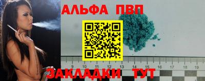 кокаин перу Кумертау